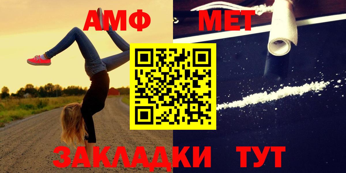 Мефедрон кристаллы  Кетамин  Киселёвск  ГАШ  КОКАИН  Вход с VPN  Гашиш  Марихуана 