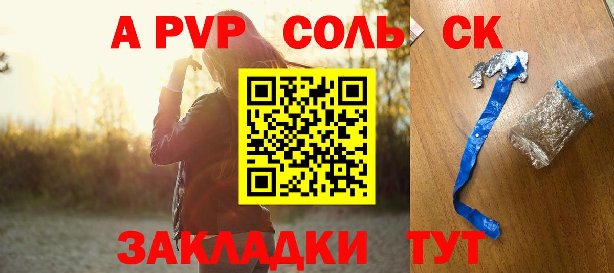 Alpha-PVP  Вход с VPN  Киселёвск  Alpha PVP мука  APVP СК КРИС  A PVP крисы CK 
