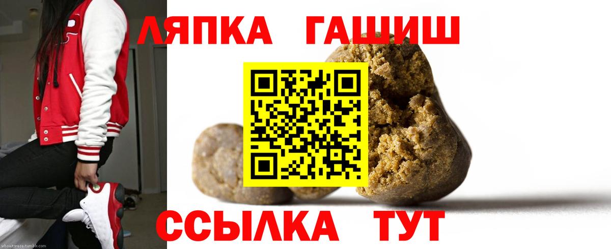 Гашиш гарик  цены наркотик  Вход с VPN  Киселёвск  ГАШ Premium 