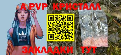 крисы Заводоуковск