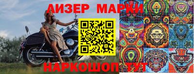 мефедрон Жуковский