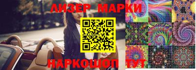 PSILOCYBIN Заволжье