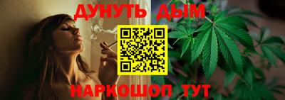 мефедрон Жуковский