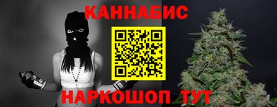 мефедрон Жуковский