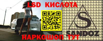 мефедрон Жуковский