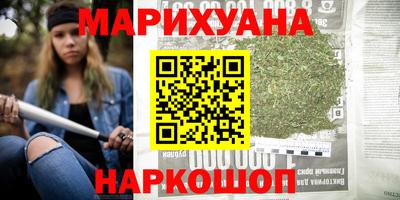 мефедрон Жуковский
