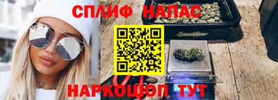 мефедрон Жуковский