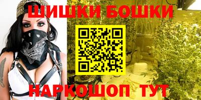 мефедрон Жуковский
