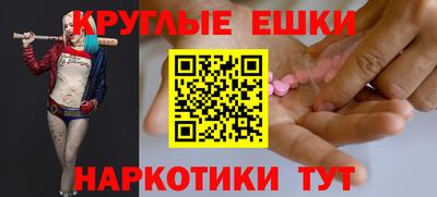 мефедрон Жуковский