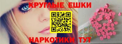 PSILOCYBIN Заволжье