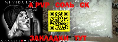 крисы Заводоуковск