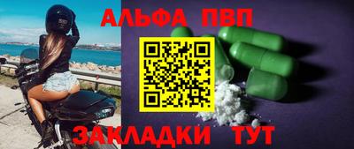 мефедрон Жуковский