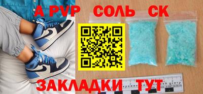 крисы Заводоуковск