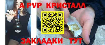 мефедрон Жуковский