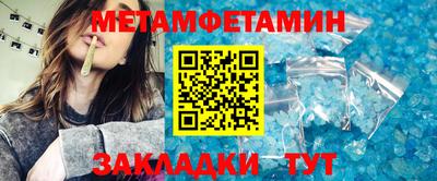 мефедрон Жуковский