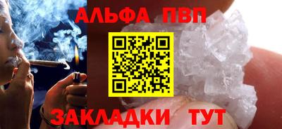 мефедрон Жуковский