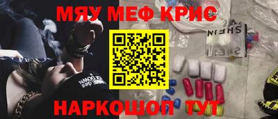 крисы Заводоуковск