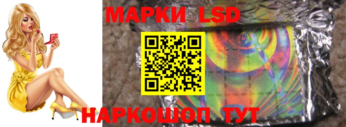 Лсд 25 экстази ecstasy Киселёвск