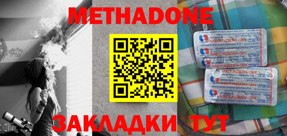 Каннабис Киселёвск