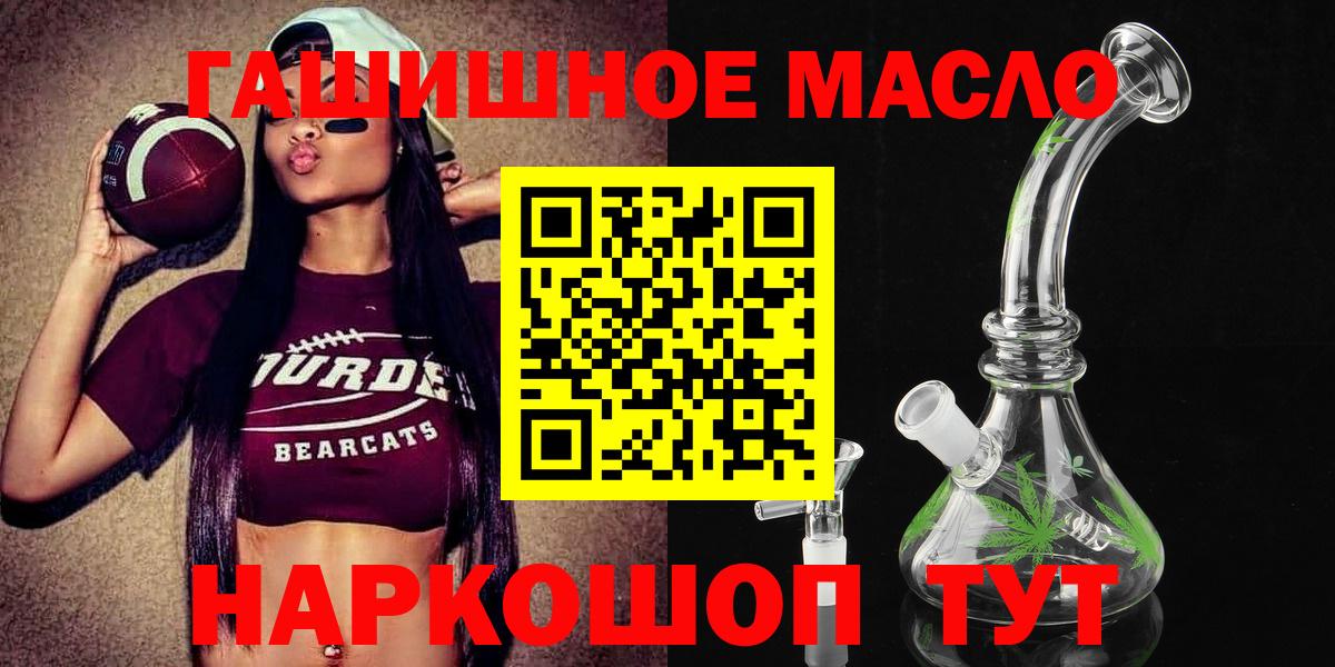 Дистиллят ТГК вейп с тгк Киселёвск