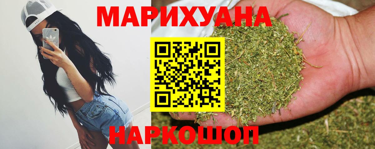 Конопля конопля  Бошки марихуана AK-47  Вход с VPN  Киселёвск  Марихуана марихуана 